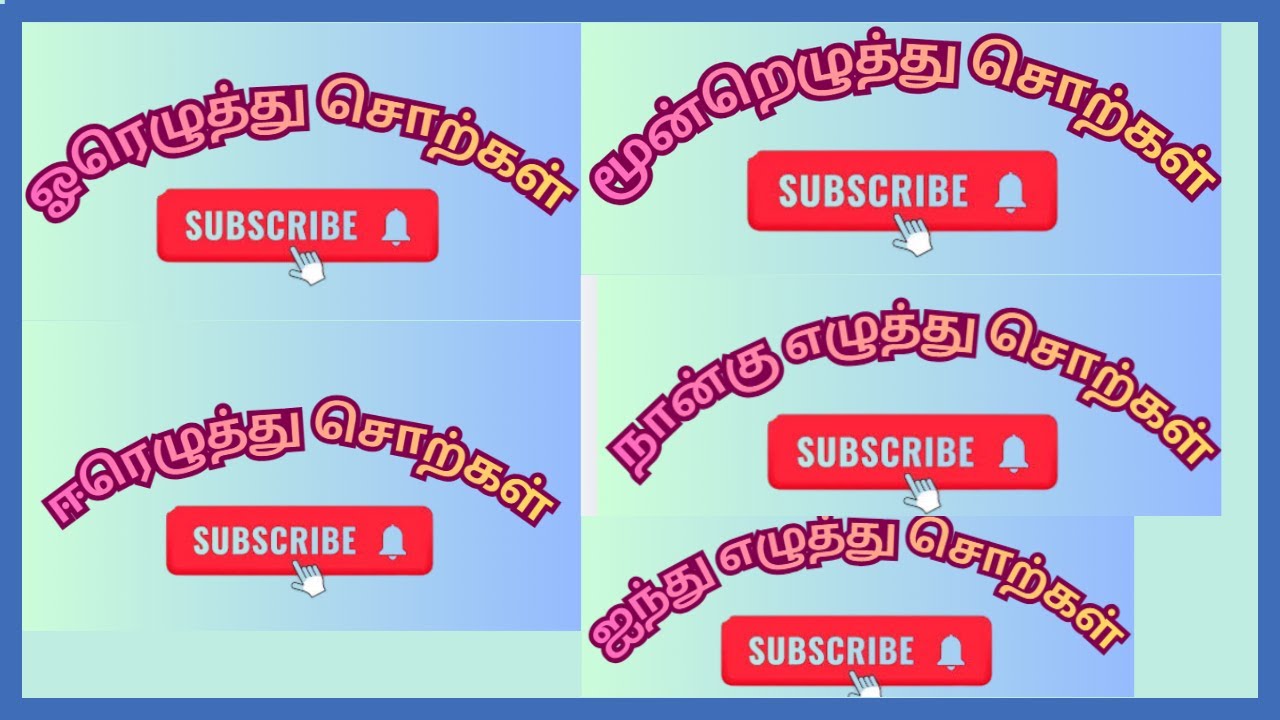 Tamil Words #tamil 12345's Letter Tamil Words for kids #tamilrhymes #learning #learningthroughmusic