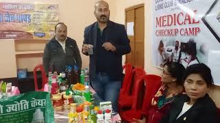 Lions Club Gwalior Queen Shine Ki Our Seimc Ayurvedic Medical Checkupcamp11122021.6261506130