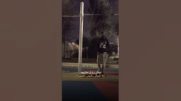 عايش بدنيا خاوه 