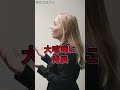 全員知ってる?🥺ジニーの元カレ一覧【ハリーポッター】 #ハリーポッター #ハリポタ #ジニーウィーズリー
