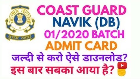 Join Coast Guard Navik DB Admit Card 2019