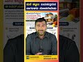 Planning to Build a House? Know These Rules First! Avoid Problems! 🏠 #Bangalore #planapproval #gba