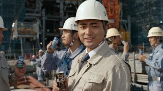 山田孝之が建設作業員、染谷将太がパン職人に！仕事のやりがいを熱弁　『ジョージア』新TV-CM「だから私は、頑張れる。」篇