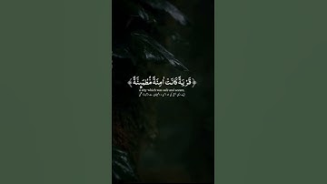 احترام القرأن الكريم😐😊👇#تلاوة_هادئة_مريحة_للقلب