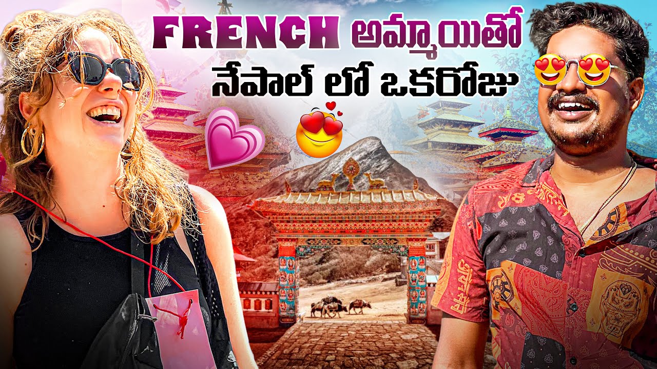 A Day With a French Girl in Nepal 🇫🇷🇳🇵