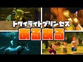 【あるある】トワプリの共感ランキングTOP10