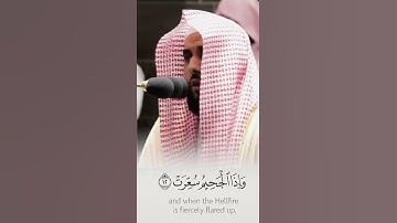 بلبل الحرم المكي وتلاوة من أجمل التلاوات ♥️🌼 حفظه الله.،