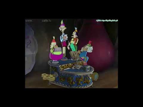 اغنية يا ابو راس خشب بينوكيو ١٩٤٠