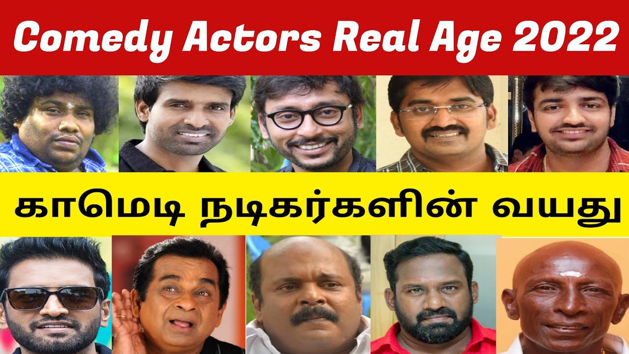 Tamil Comedy Actors Age 2022 | Tamil Comedy Actors Real Age 2022 ...