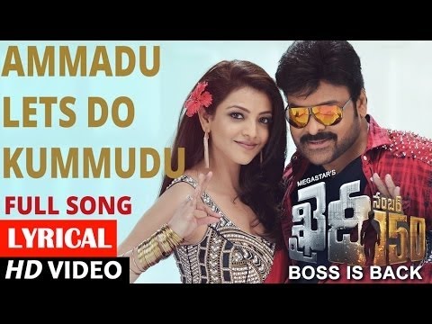 Ammadu Let's Do Kummudu Song Teaser || Khaidi No 150 || Mega Star Chiranjeevi || V V Vinayak || DSP