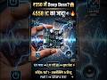 ₹250 का सबसे सस्ता Low Pass Filter Board! 😲🔥 | Part 1 #shorts #amplifier #4558ic