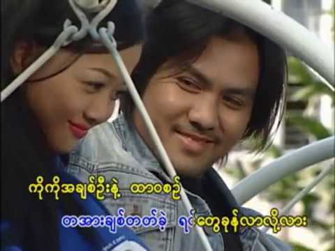 အချစ်ဦး   ရတနာဦး ❤️ A Chit Oo   Yadanar Oo ❤️ HD 1080p အကြည်