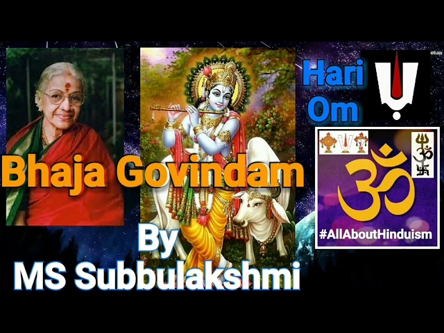 Bhaja govindam mp3 download ms subbulakshmi bhaja