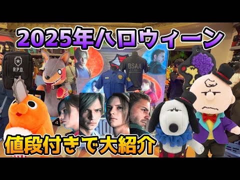 USJ - usj  チェンソーマン　ミニオン メダル　　三梨様 USJ - usj チェンソーマン ミニオン メダル 三梨様 USJ