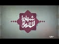 يوسف عبدلكي وشهادته عن السجون والفن وصراع الحرية في سوريا الجديدة | شهادة للتاريخ
