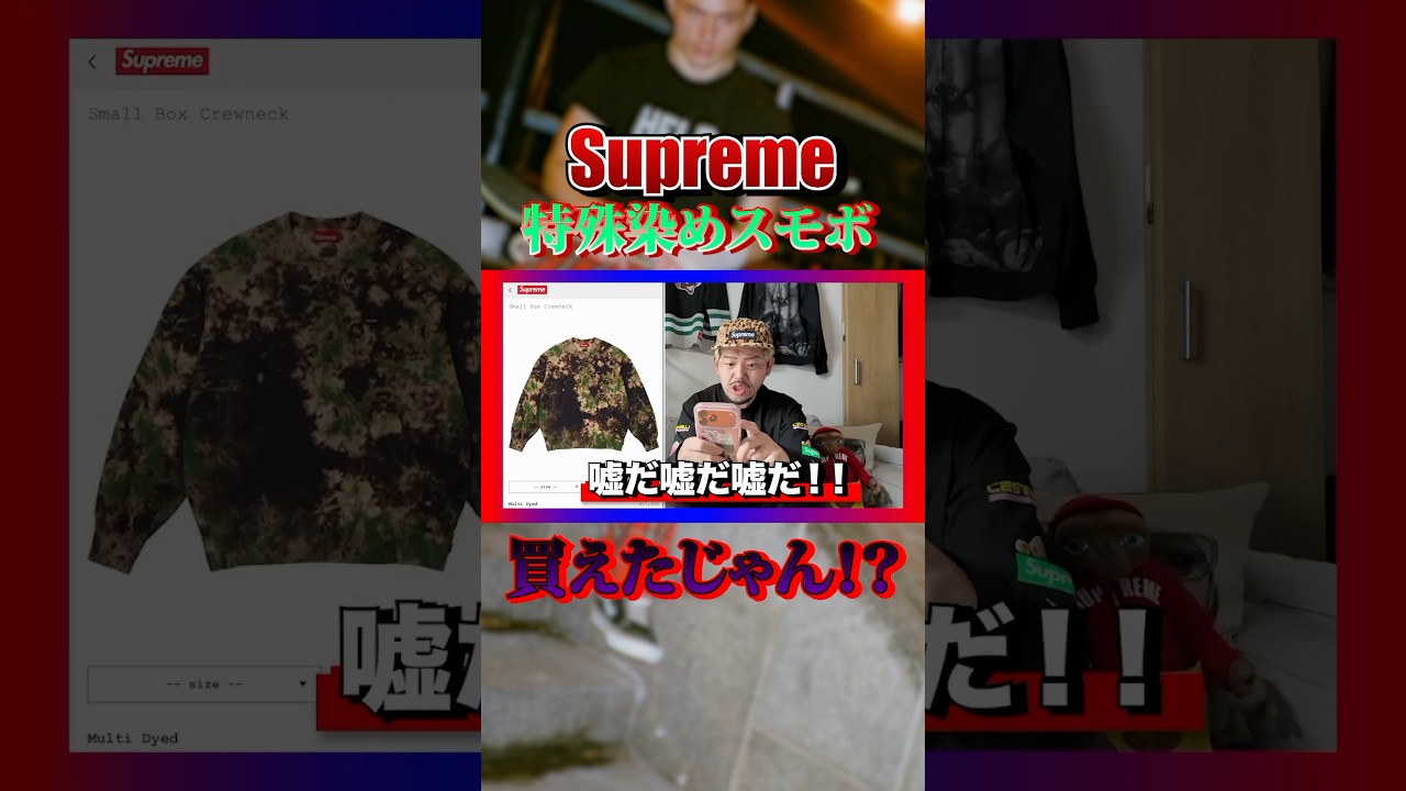 SAYMYNAME ソハ まとめ売り SAYMYNAME ソハ まとめ売り