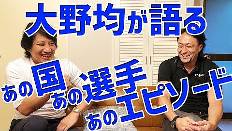 ラグビー元日本代表 斉藤祐也のラグビーチャンネル Youtube