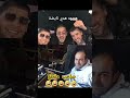 باطرون خلصنا متابعه ولايك فضلا وليس امرآ باطرون خلصنا متابعه ولايك فضلا وليس امرآ