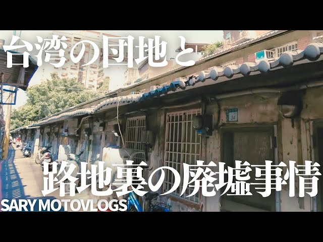 buildings」type.C ancient ruins 佐伯泰典作② buildings」type