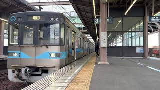 ［新旧比較］名古屋市交通局　市営地下鉄鶴舞線3050形（更新車&未更新車）　上小田井駅発車