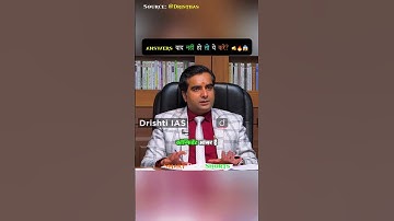 ANSWERS याद नहीं है तो ये करे?🤔🔥😱 |  upsc interview | ias interview shorts | #smartupscshorts #sdm
