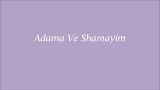 Adama Ve Shamayim 1