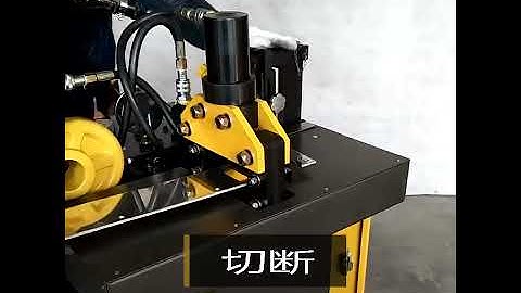 iGeelee® Copper Busbar Processing Machine- igeelee.com