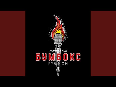 Впало небо