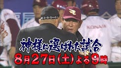 Tvasahi Youtube