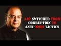 Arun Jaitley: real ammo against