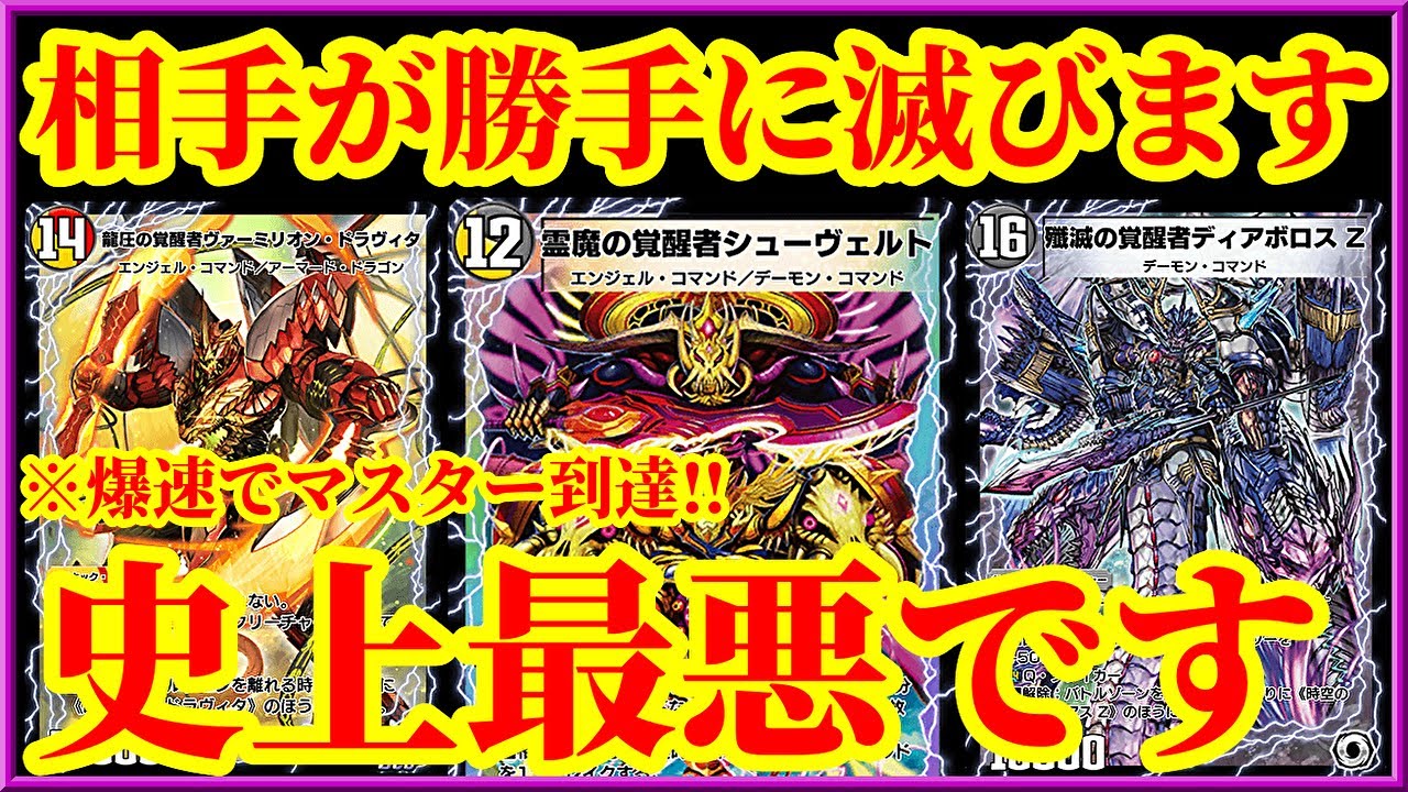 デュエルマスターズ coffee デュエルマスターズ coffee デュエルマスターズ coffee デュエル