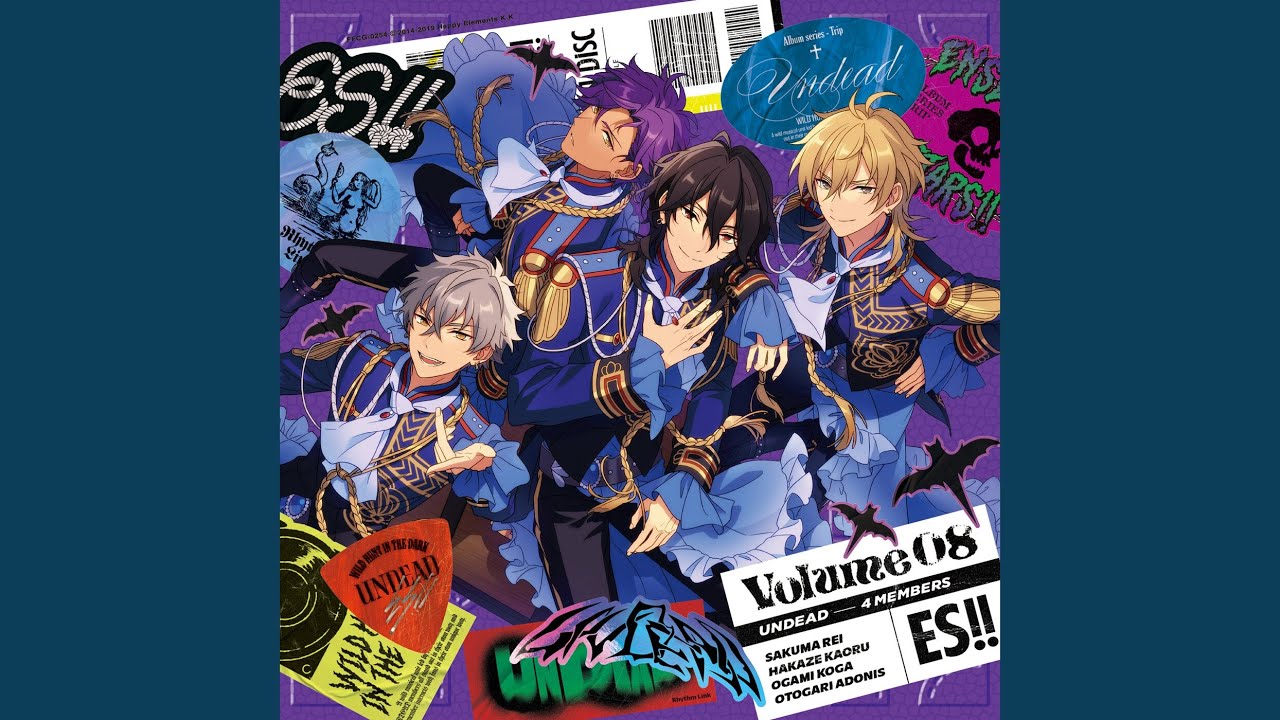 あんスタ UNDEAD アルバム TRIP 大神晃牙 あんさんぶるスターズ！！アルバムシリーズ 『TRIP』 UNDEAD