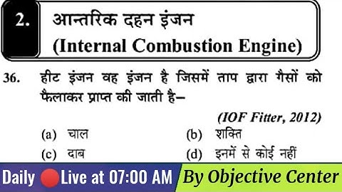 Internal Combustion Engine | Diesel Engine | Petrol Engine | Diesel Engine vs Petrol Engine
