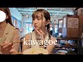 【川越】SM2夏ワンピースを着て埼玉に行く