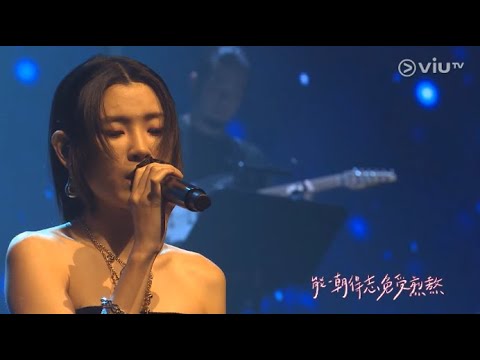 《 陳蕾Panther 》凡星 @ ViuTV - Chill Club Keep Going 11.06.2022