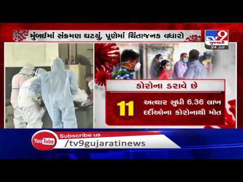 India coronavirus tally reaches 12.88 lakh, global cases top 1.56 crore | TV9News