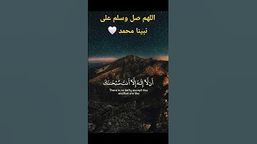 #quran #قرآن #قران_كريم #اكسبلور #تلاوة_خاشعة #اسلام_صبحي #الحناجر_الذهبيه #راحة_نفسية #قران