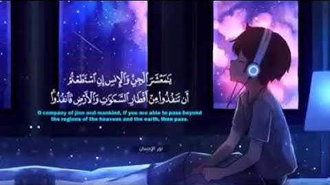 #سورة #الرحمن #هدوء #سكينة #نوم عميق للأطفال #راحة نفسية #قرآن كريم للكبار والصغار 🌱🌱نتشارك الأجر 🌱🌱