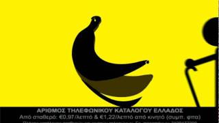 11880 - Κάρτες - Για Όλα Τα Πλάνα...