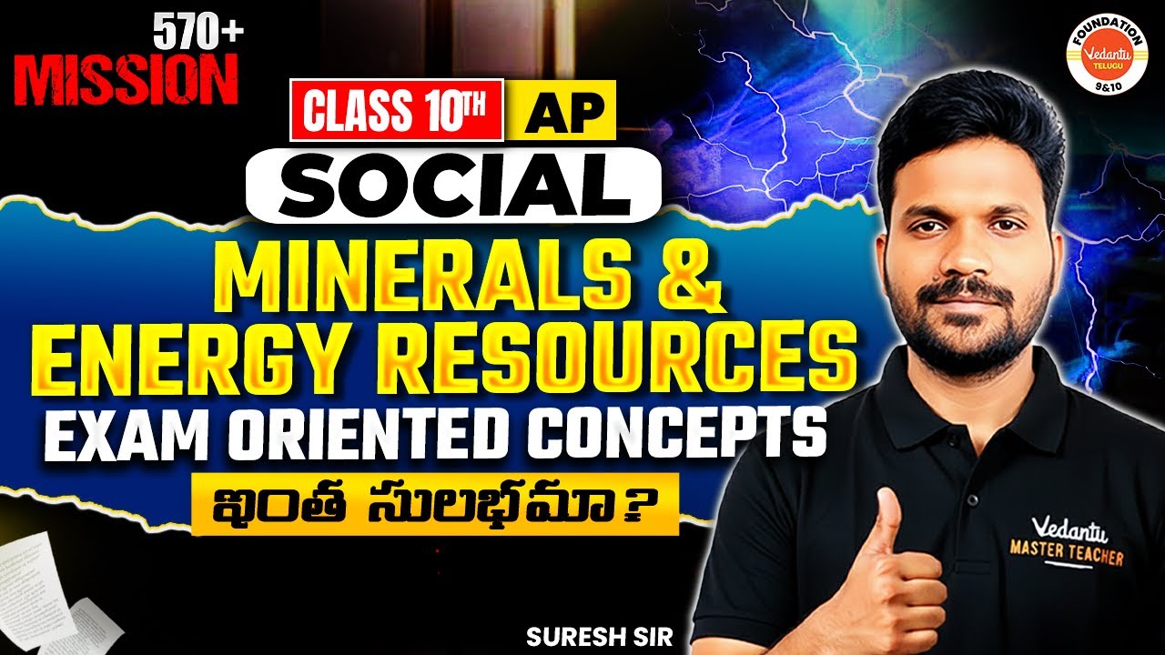 Minerals and Energy Resources - Exam Oriented Concepts | Class 10 Geography | AP Board | Suresh Sir