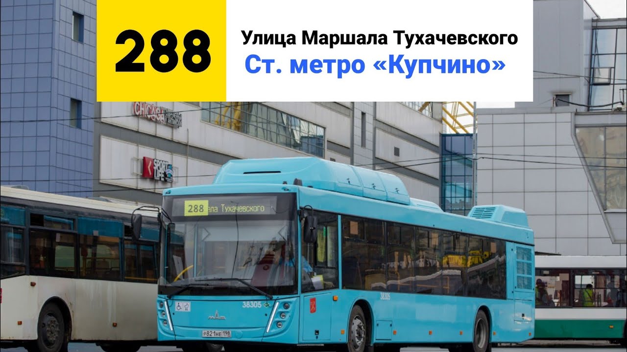 288 автобус маршрут. 345 автобус маршрут спб. автобус 288 маршрут остановки. маршрут 288 автобуса в бутово. автобус 288 маршрут остановки.