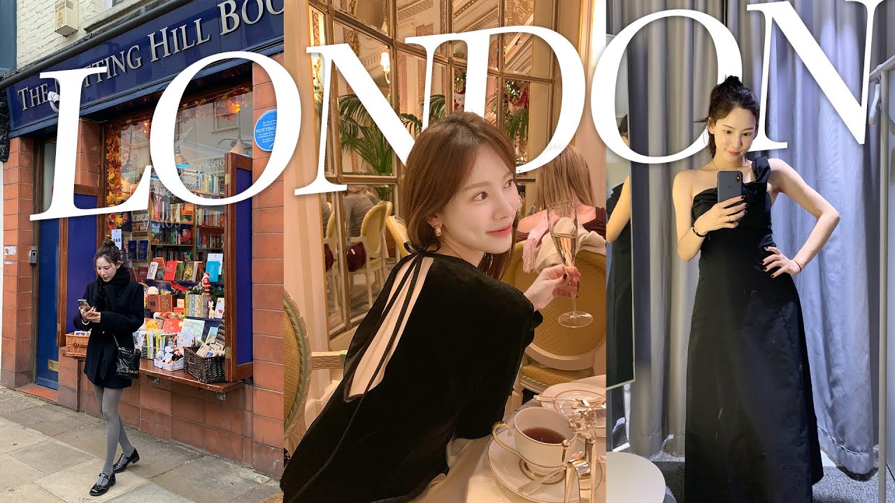 (SUB) 런던 VLOG ep.1 | 럭셔리 크리스마스🎄ㅣ리츠 런던 조식 후기ㅣ나둥이 선물에 n백만원 썼다..😍 | 코벤트가든 | 유럽st OOTD🖤