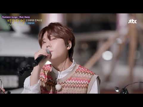 Jung Seung Hwan (정승환) - Run Away (도망가자)