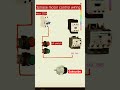 control wiring #electrical&amp; mecinical#shortvideo #newtrend #vediovirel
