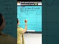 Quadratic Polynomial Graph Trick 📈 | Easy Method Class 10#boardexam2026
