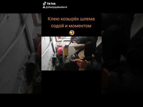 Склейка пластика содой#ремонт