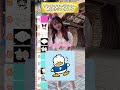 Sanrio characters #sanrio #sanriogirl #sanriocharacters #kuromi