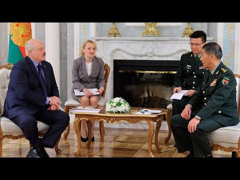Лукашенко встретился с министром обороны КНР Ли Шанфу