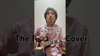 Birthday The Beatles Cover featuring Gibson Les Paul Standard