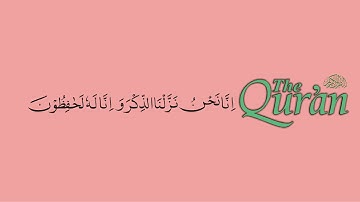 Surah 55 – Chapter 55 Ar Rahman complete Quran with Urdu Hindi translation